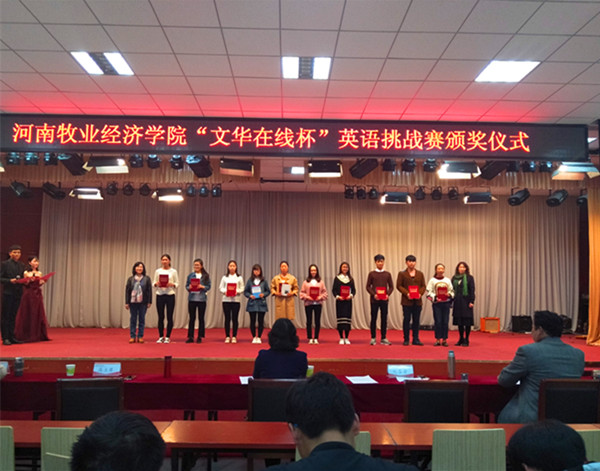 776net必赢官网