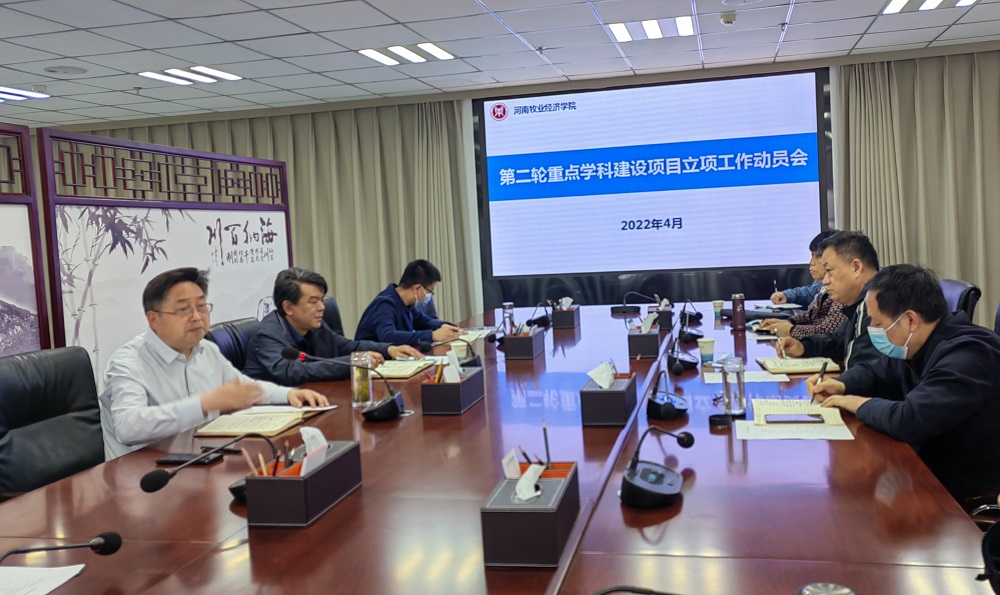 776net必赢官网