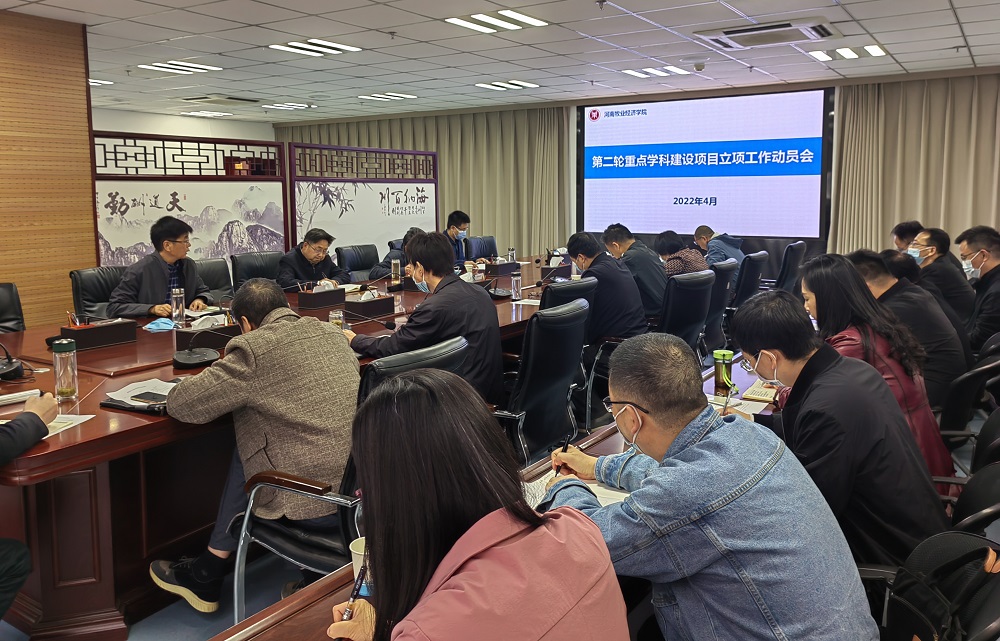 776net必赢官网