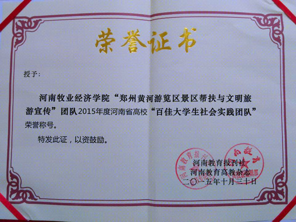 776net必赢官网